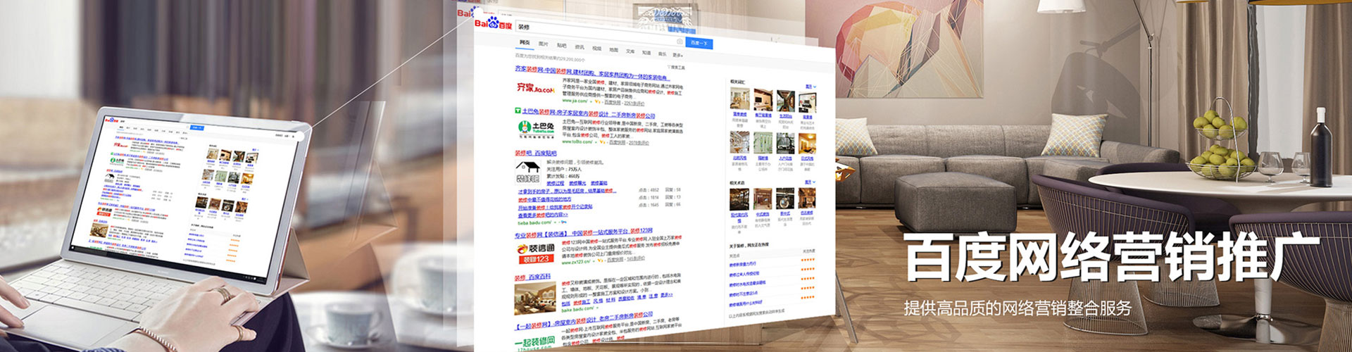 钟楼sem广告